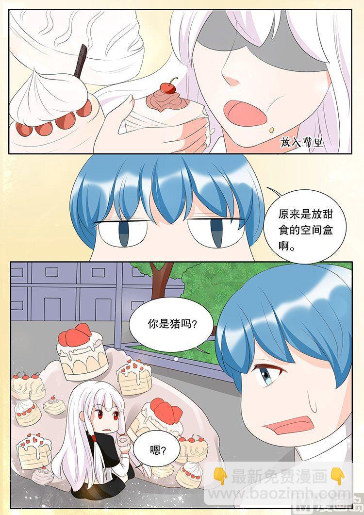 第三十一章 心之镇魂曲04-第151话