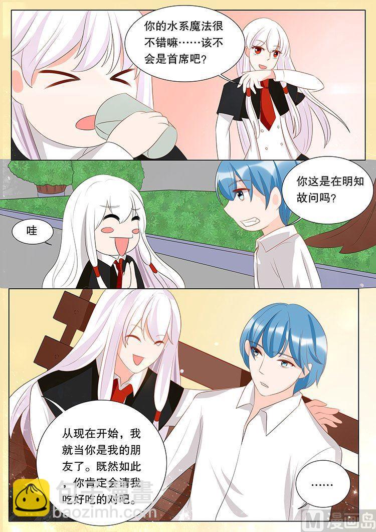 第三十一章 心之镇魂曲04-第151话