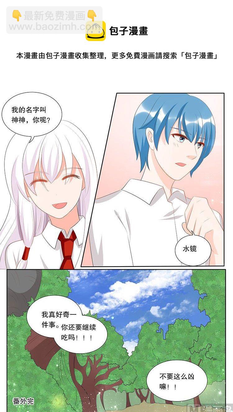 第三十一章 心之镇魂曲04-第151话