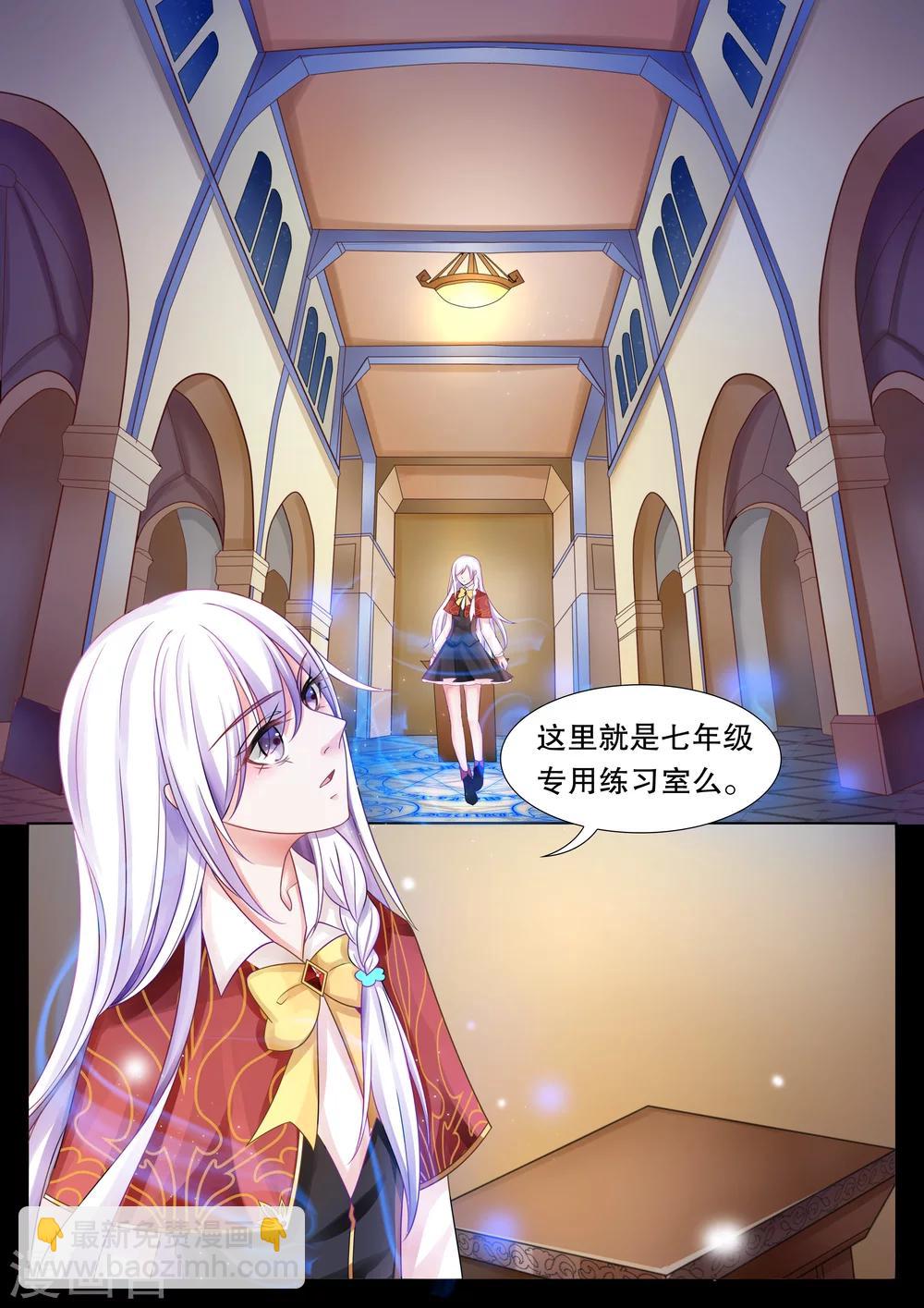 第19话 美丽的夜晚3-第19话