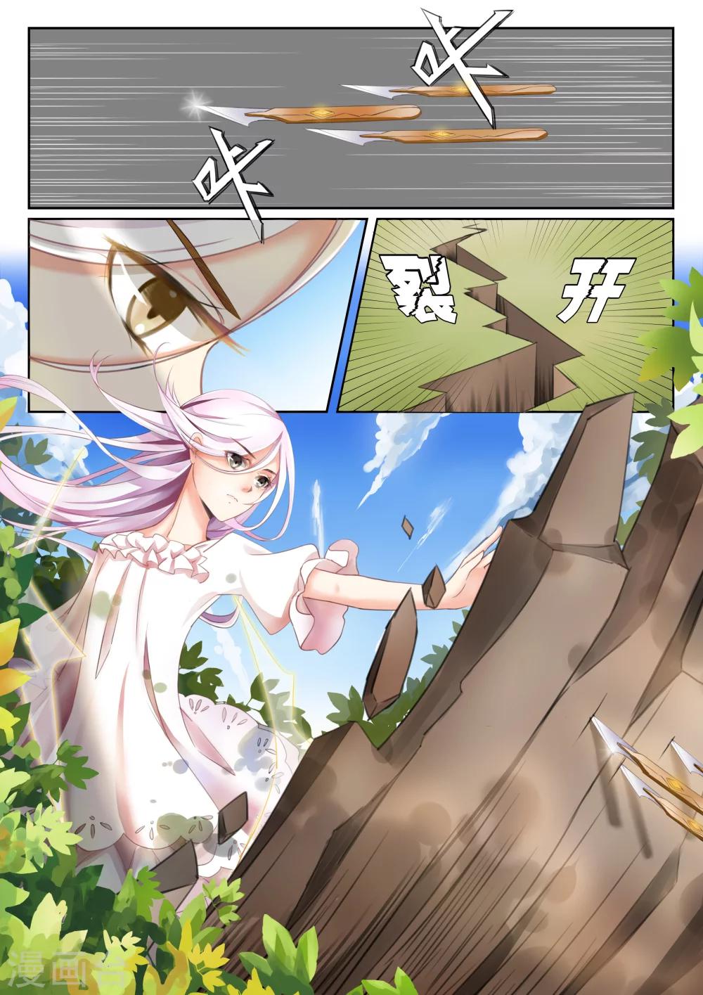 第3话 银发少女3-第3话