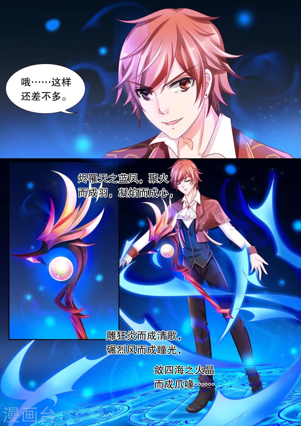 第21话 美丽的夜晚5-第21话
