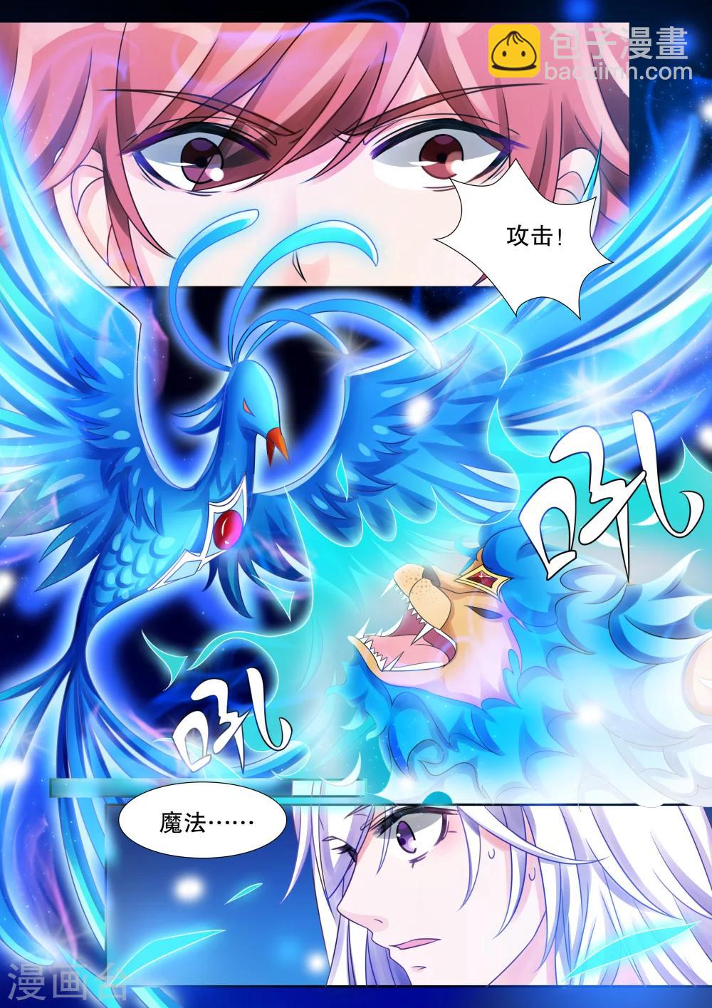 第21话 美丽的夜晚5-第21话