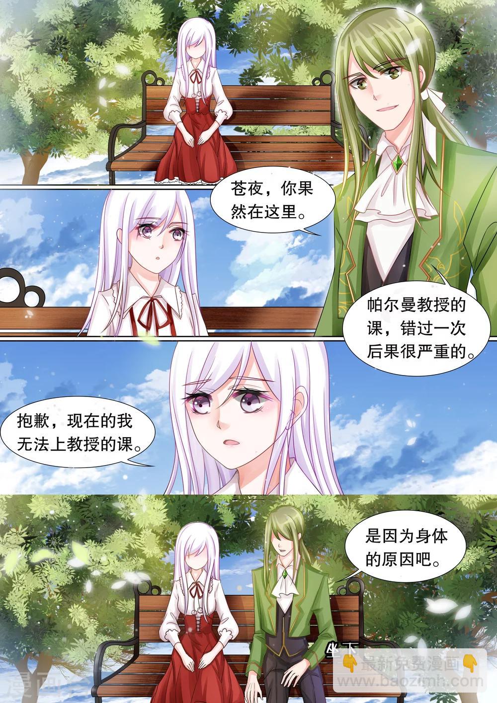 第35话 困境3-第35话