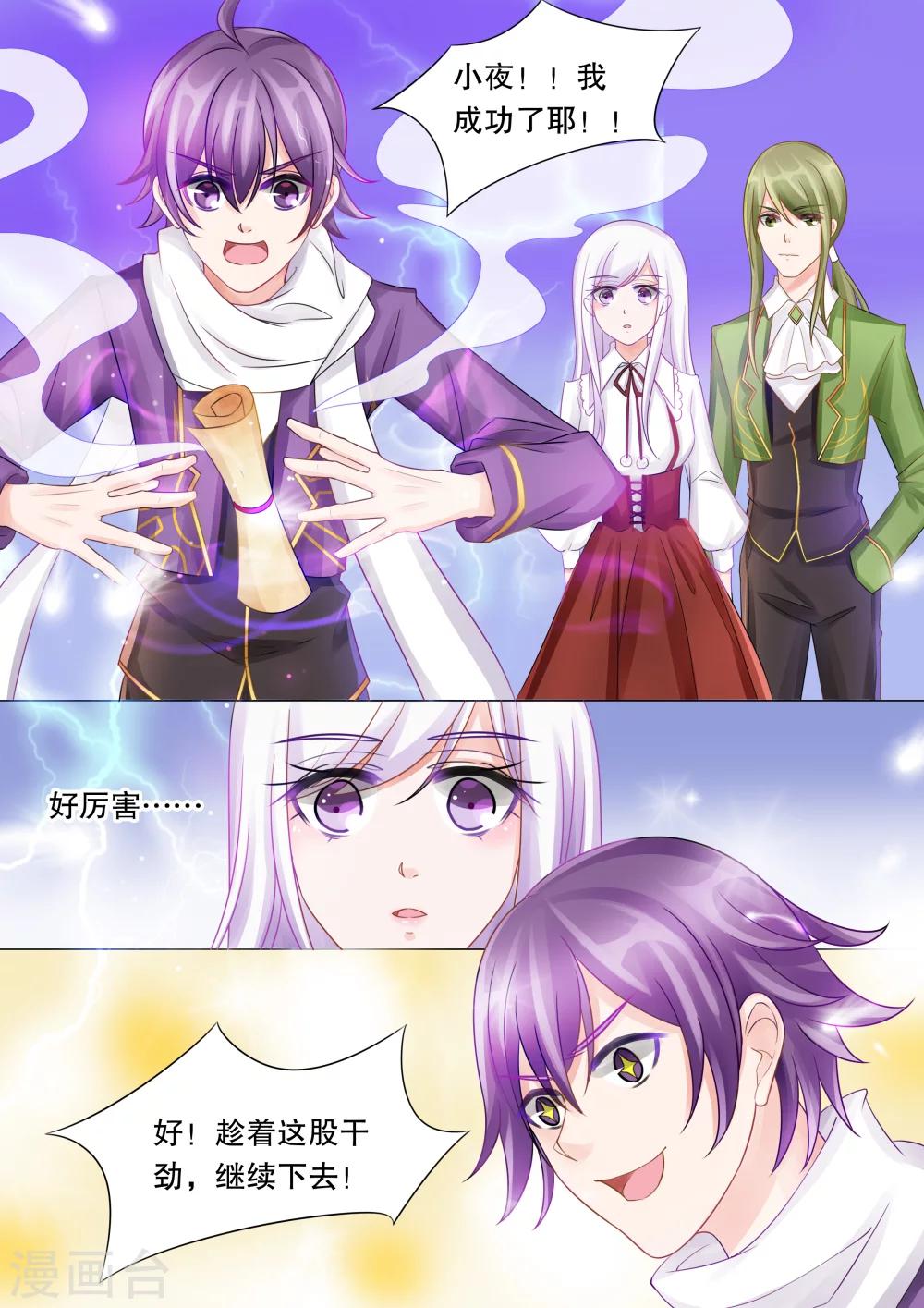 第37话 困境5-第37话