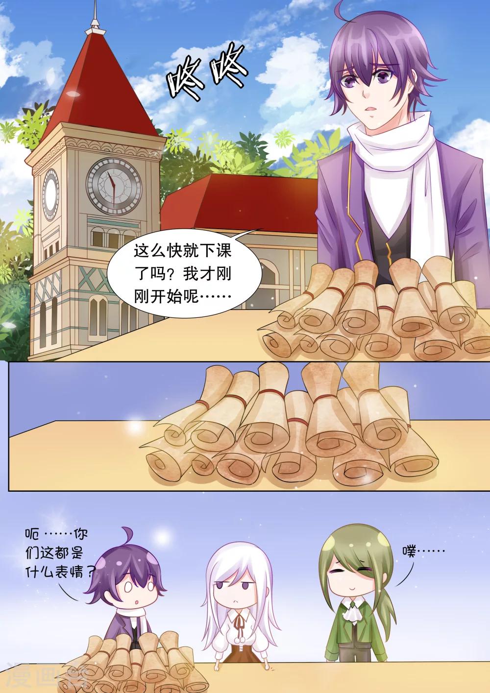 第37话 困境5-第37话