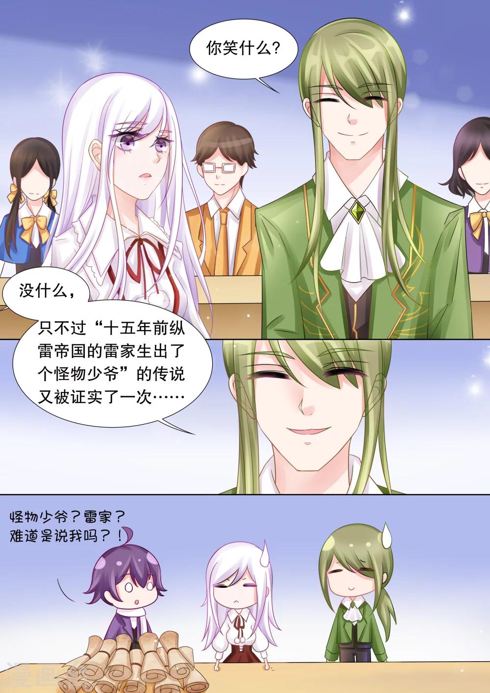 第37话 困境5-第37话