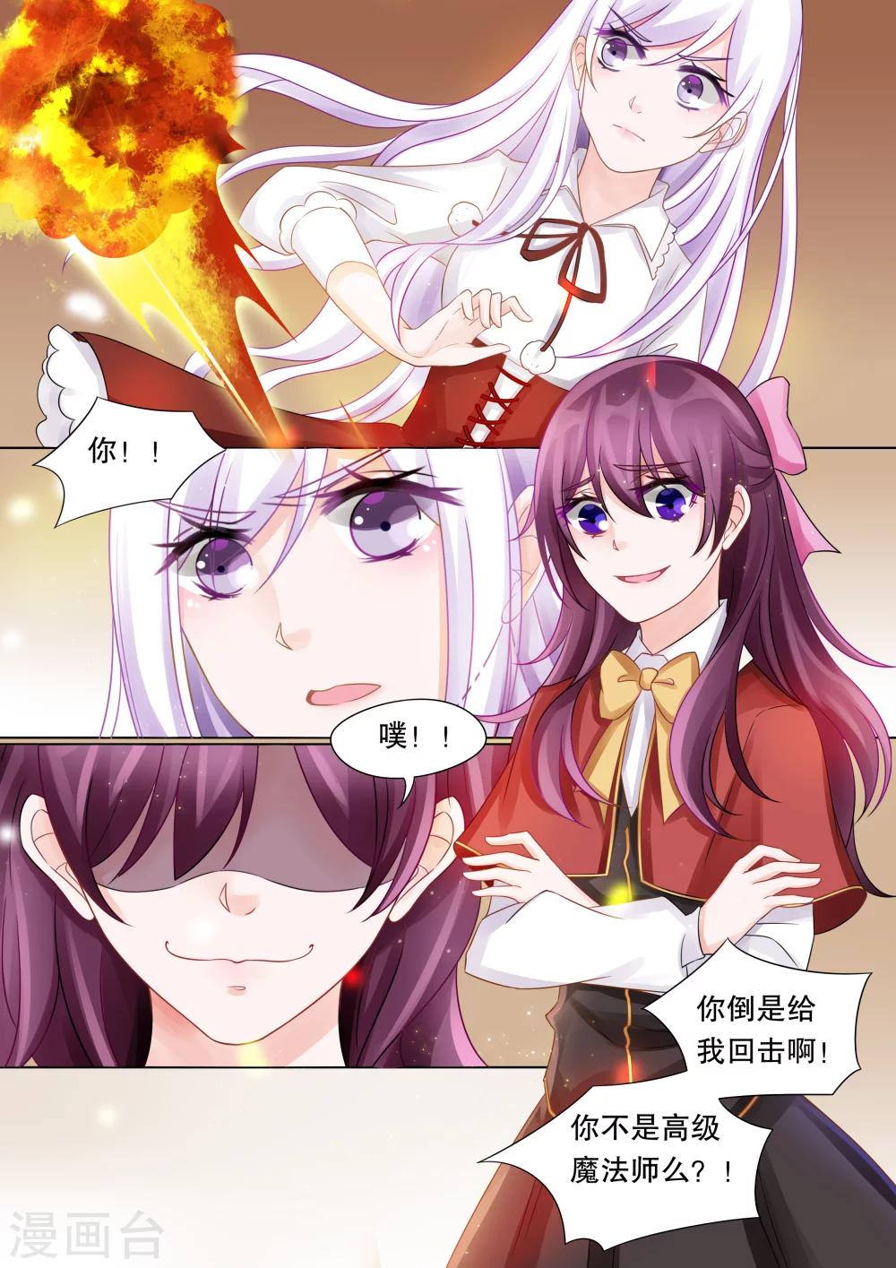 第39话 觉悟2-第39话