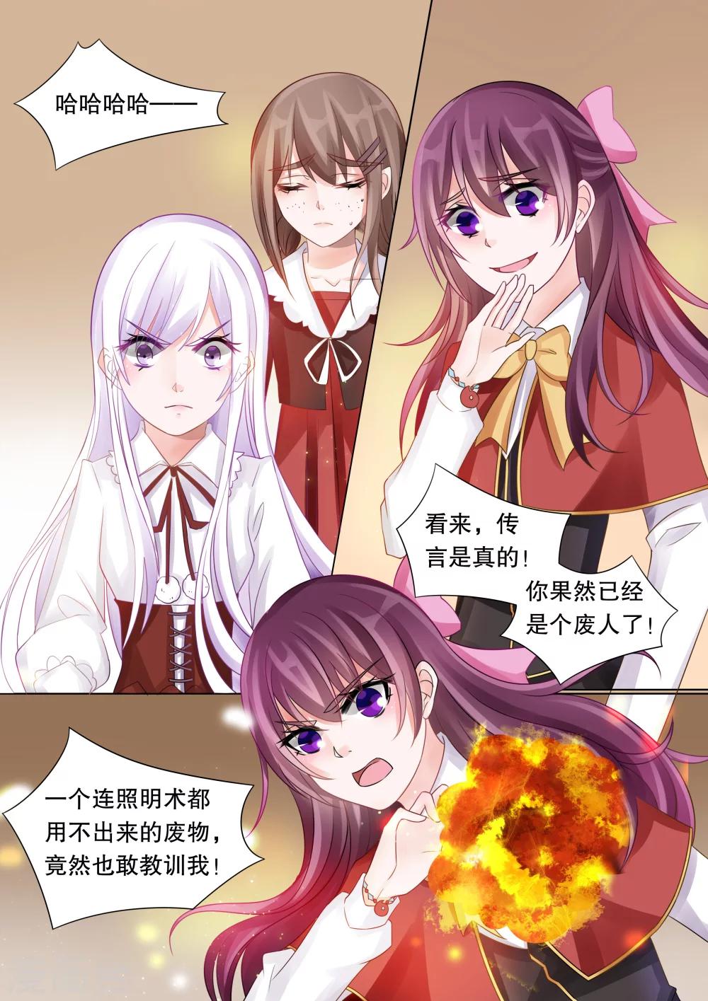 第39话 觉悟2-第39话