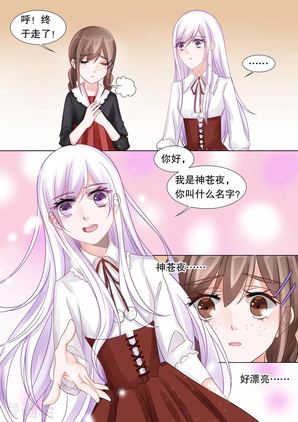 第39话 觉悟2-第39话
