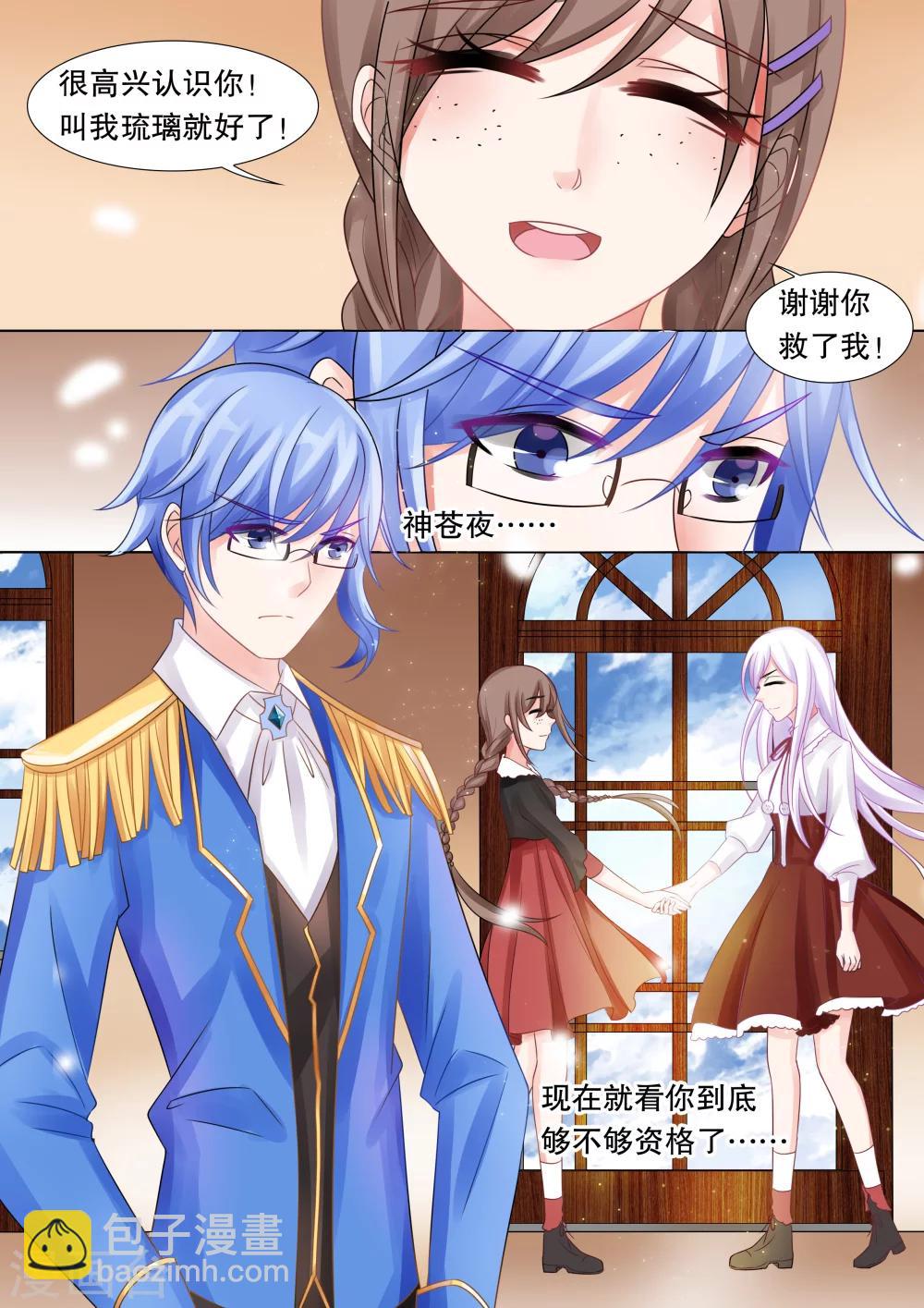 第39话 觉悟2-第39话
