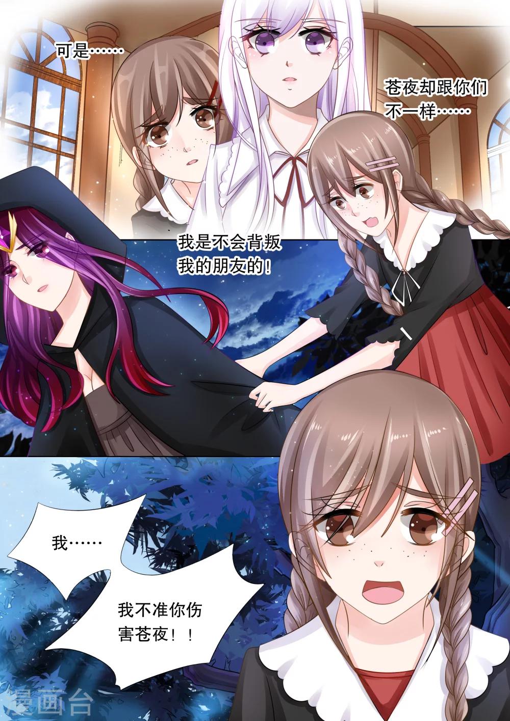 第43话 归来1-第43话