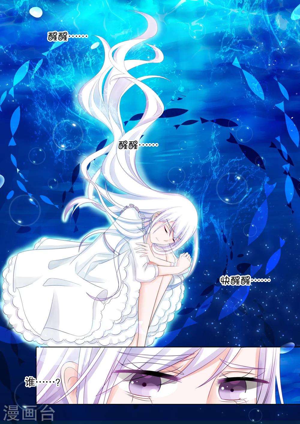 第43话 归来1-第43话