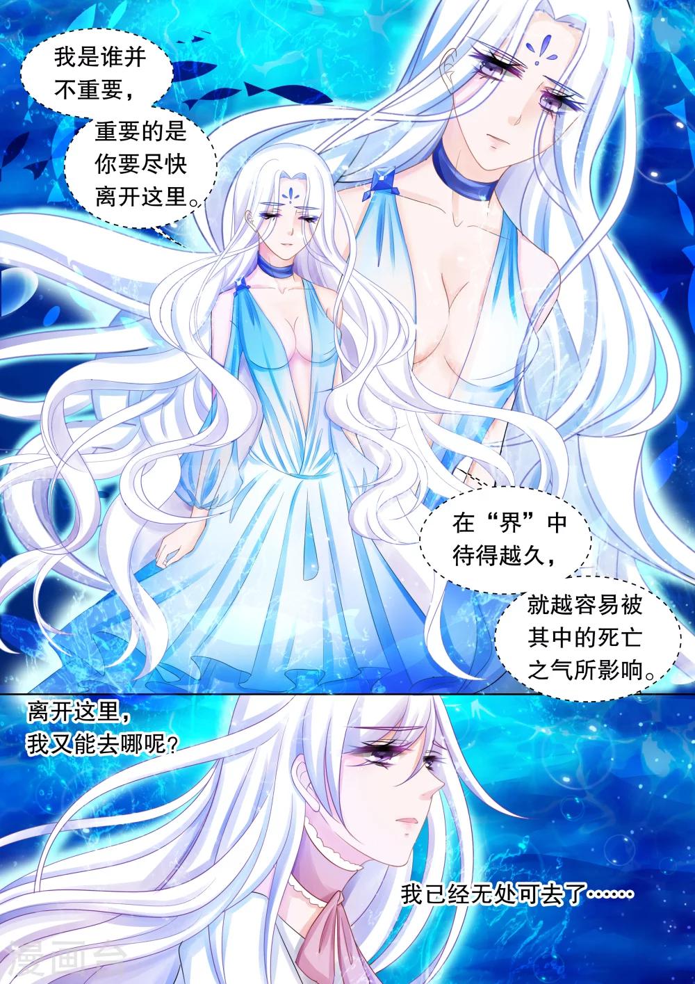 第43话 归来1-第43话