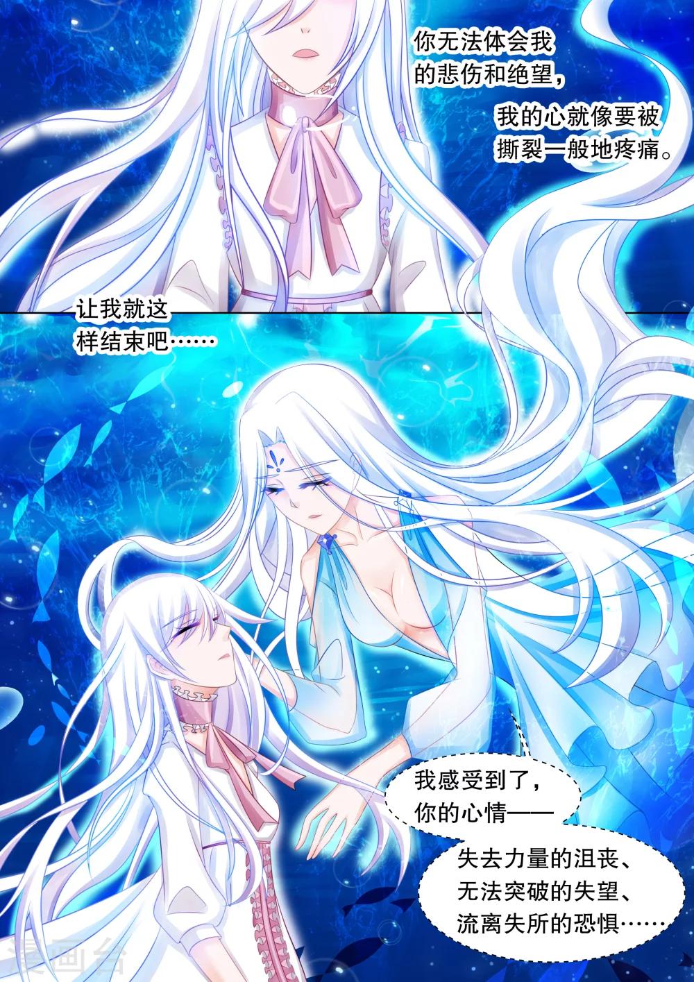 第43话 归来1-第43话