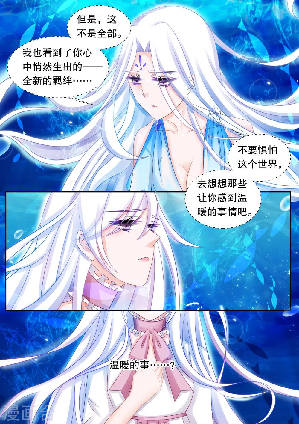 第43话 归来1-第43话