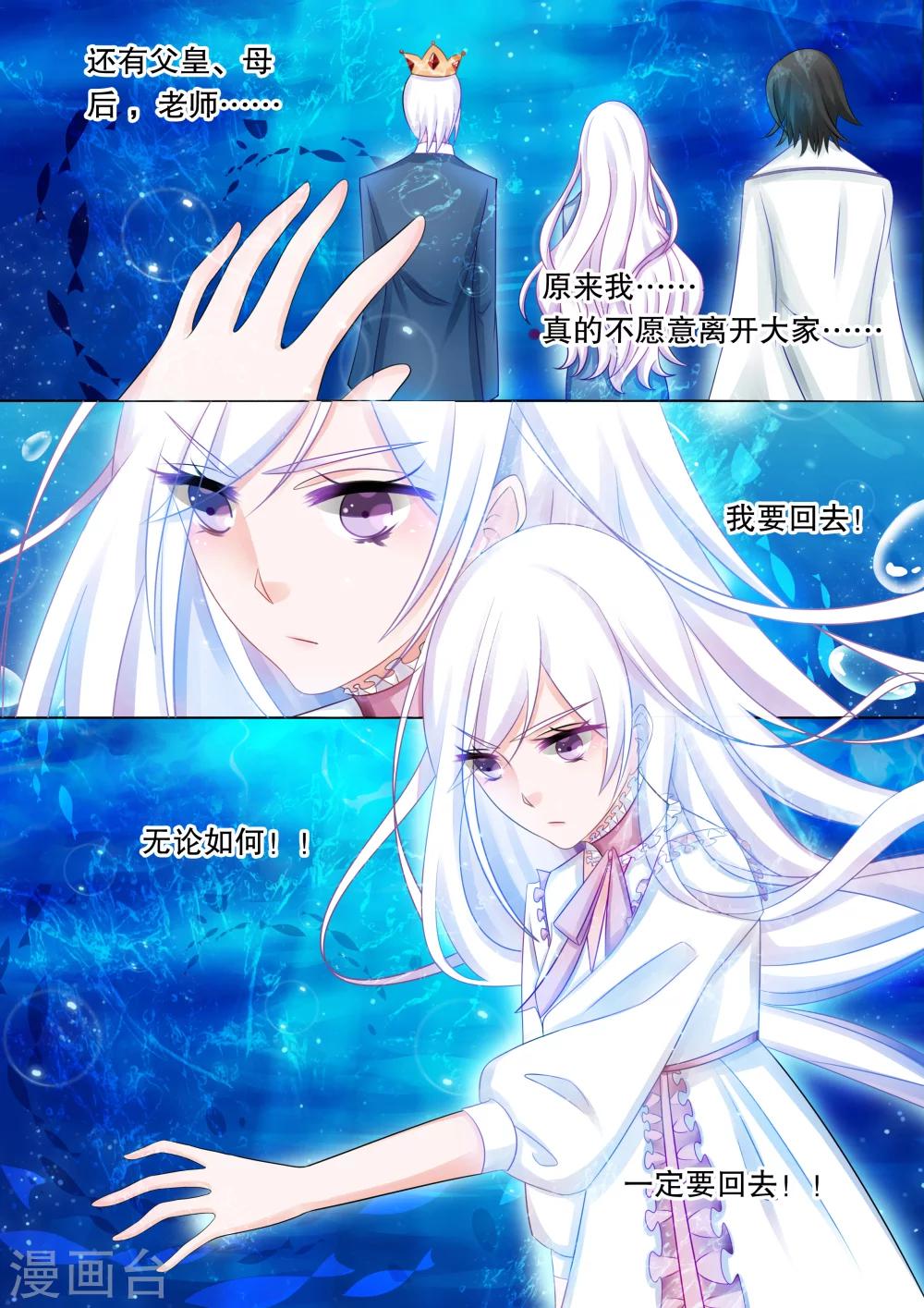 第43话 归来1-第43话