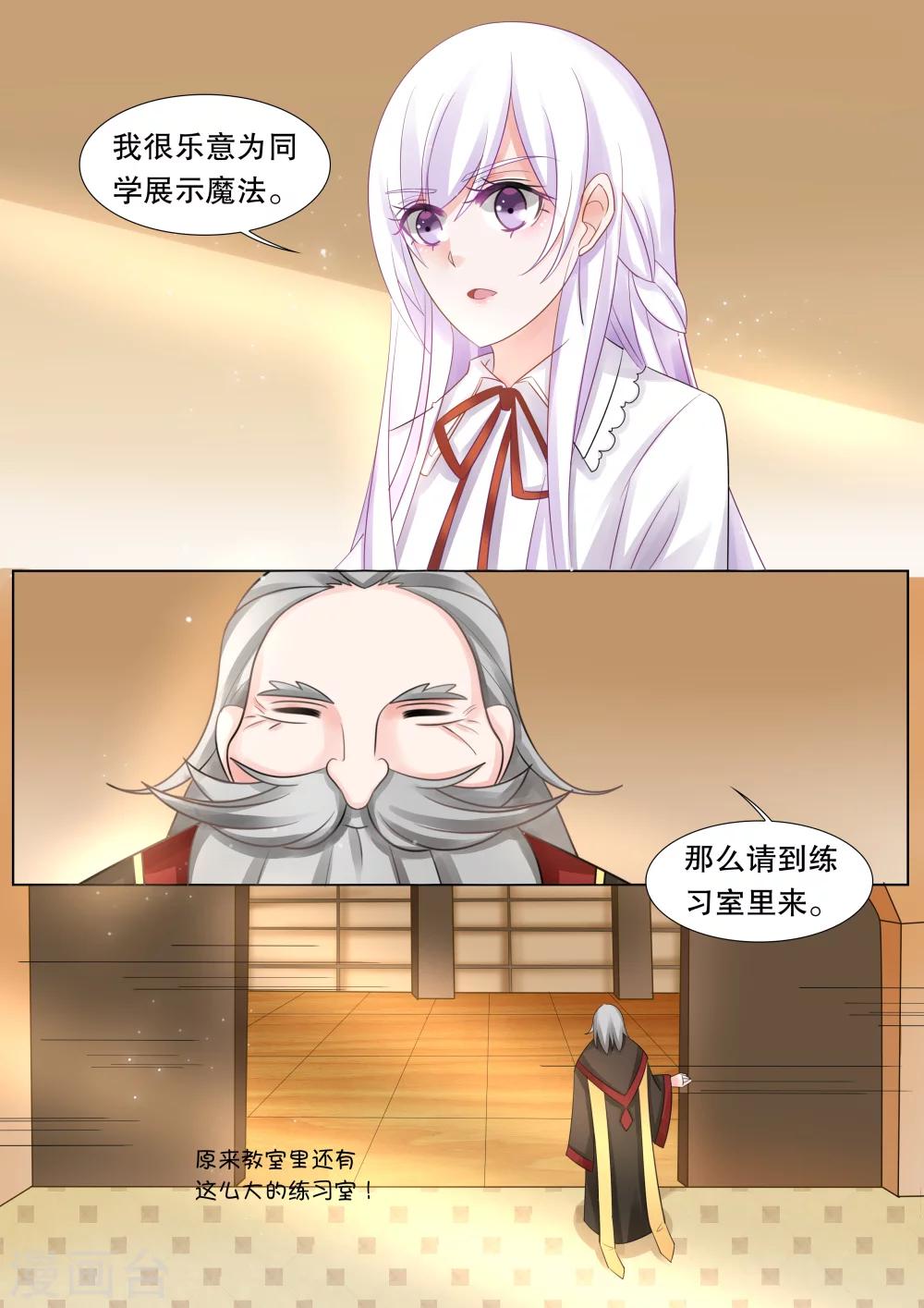 第47话 归来5-第47话