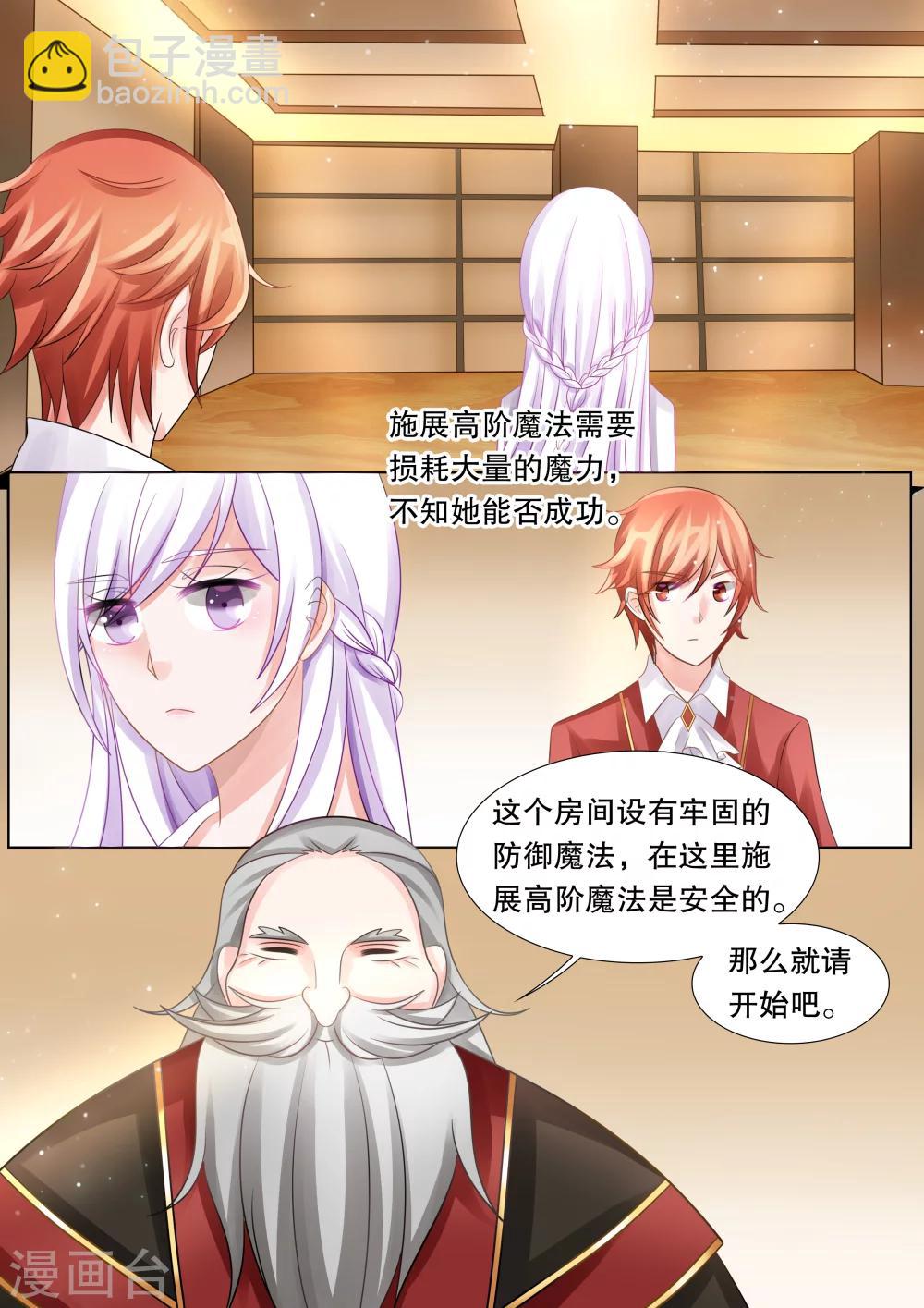 第47话 归来5-第47话