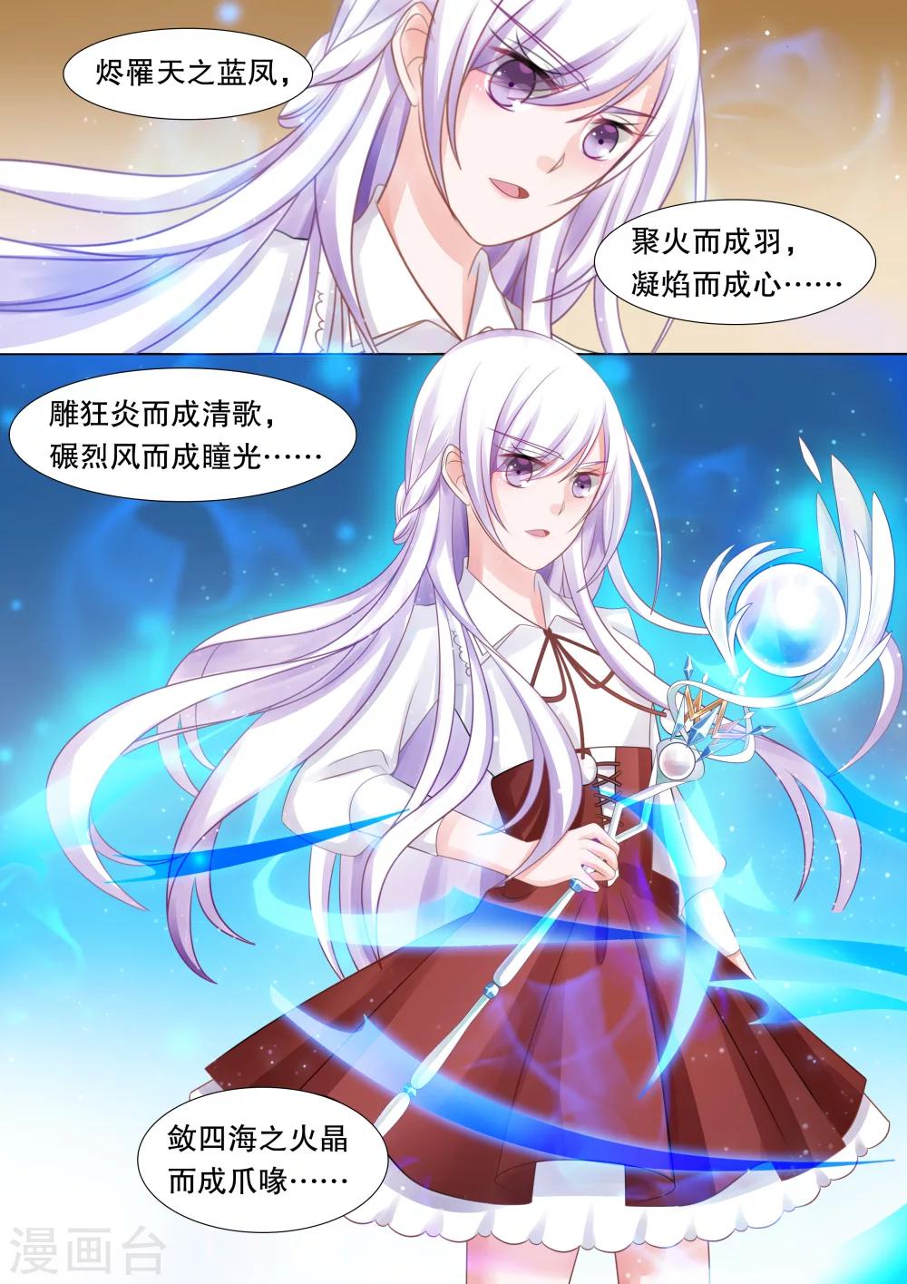 第47话 归来5-第47话