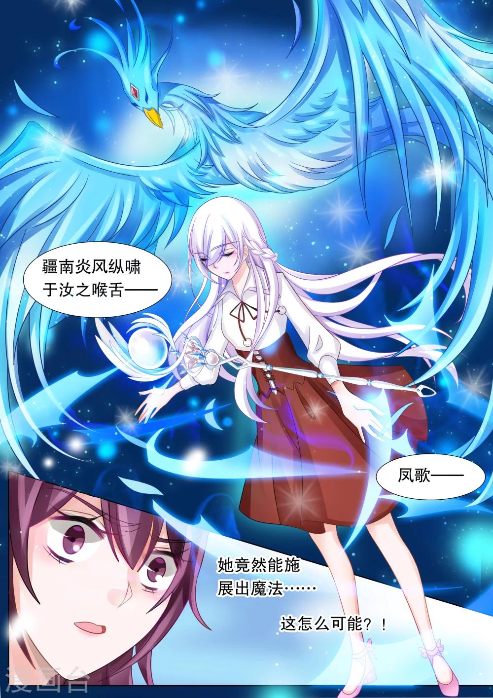 第47话 归来5-第47话
