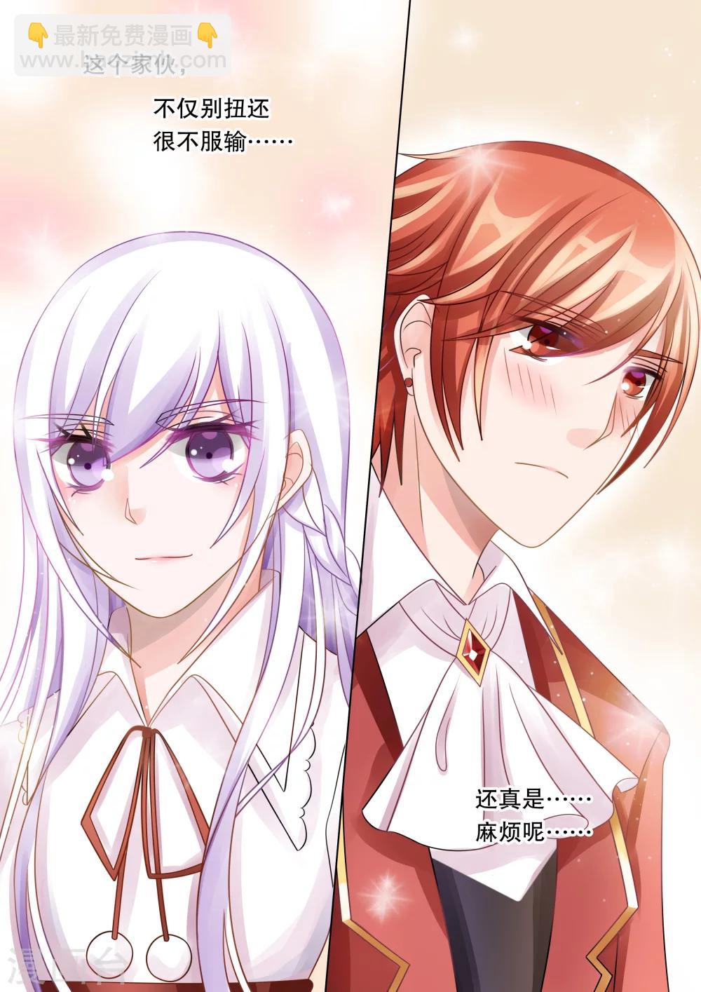 第47话 归来5-第47话
