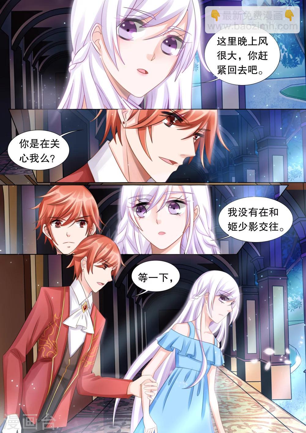 第51话 误会4-第51话