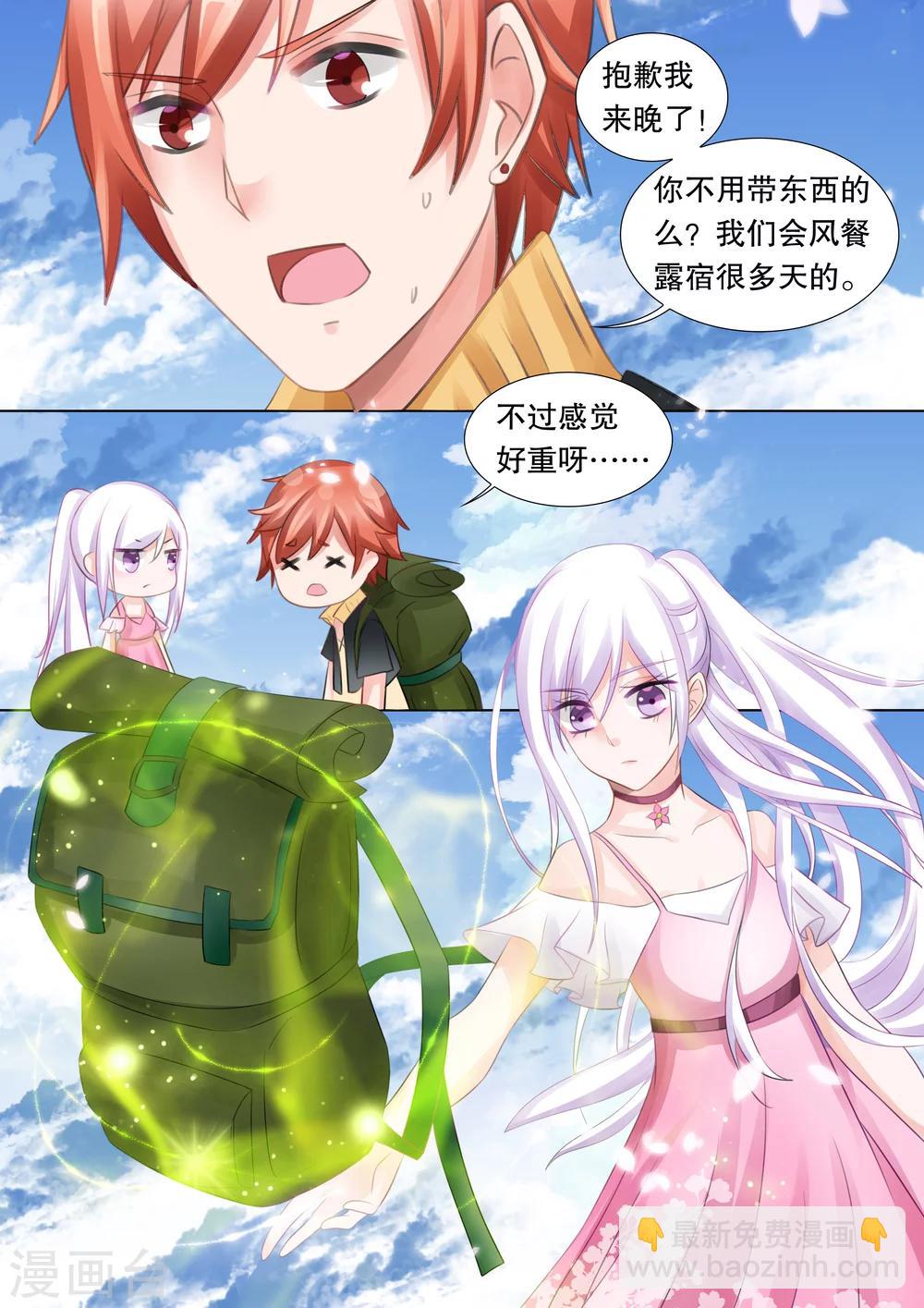 第53话 佣兵生涯1-第53话