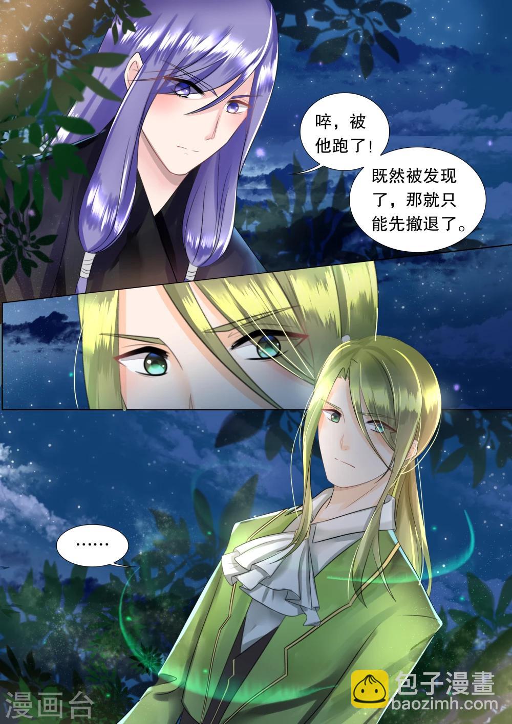 第57话 佣兵生涯5-第57话