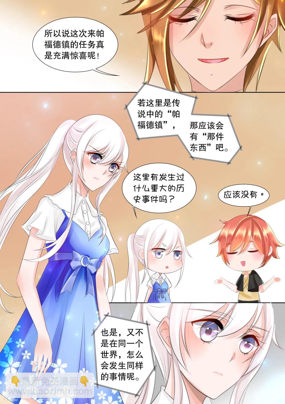第59话 佣兵生涯7-第59话
