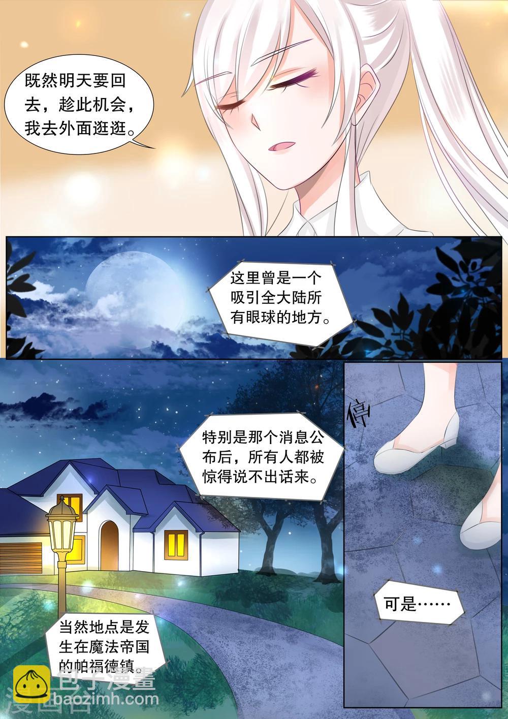 第59话 佣兵生涯7-第59话