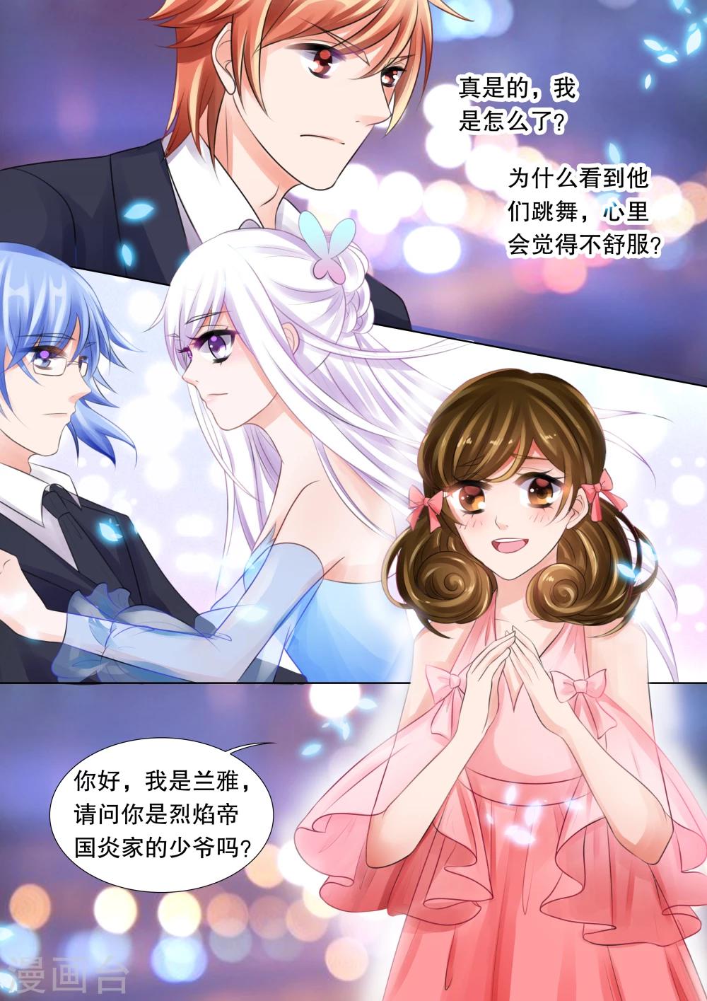 第65话 海神之城5-第65话