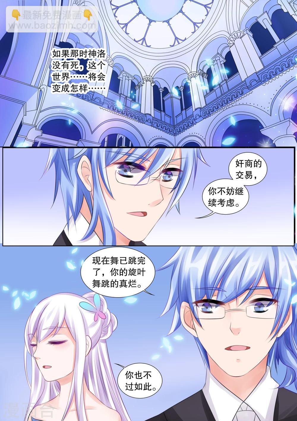第65话 海神之城5-第65话