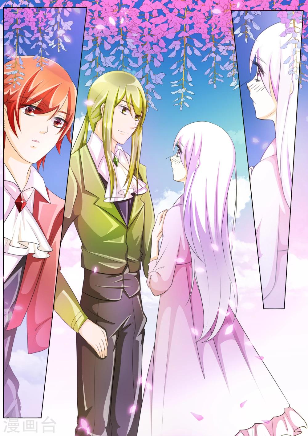 第71话 神秘的少女1-第71话