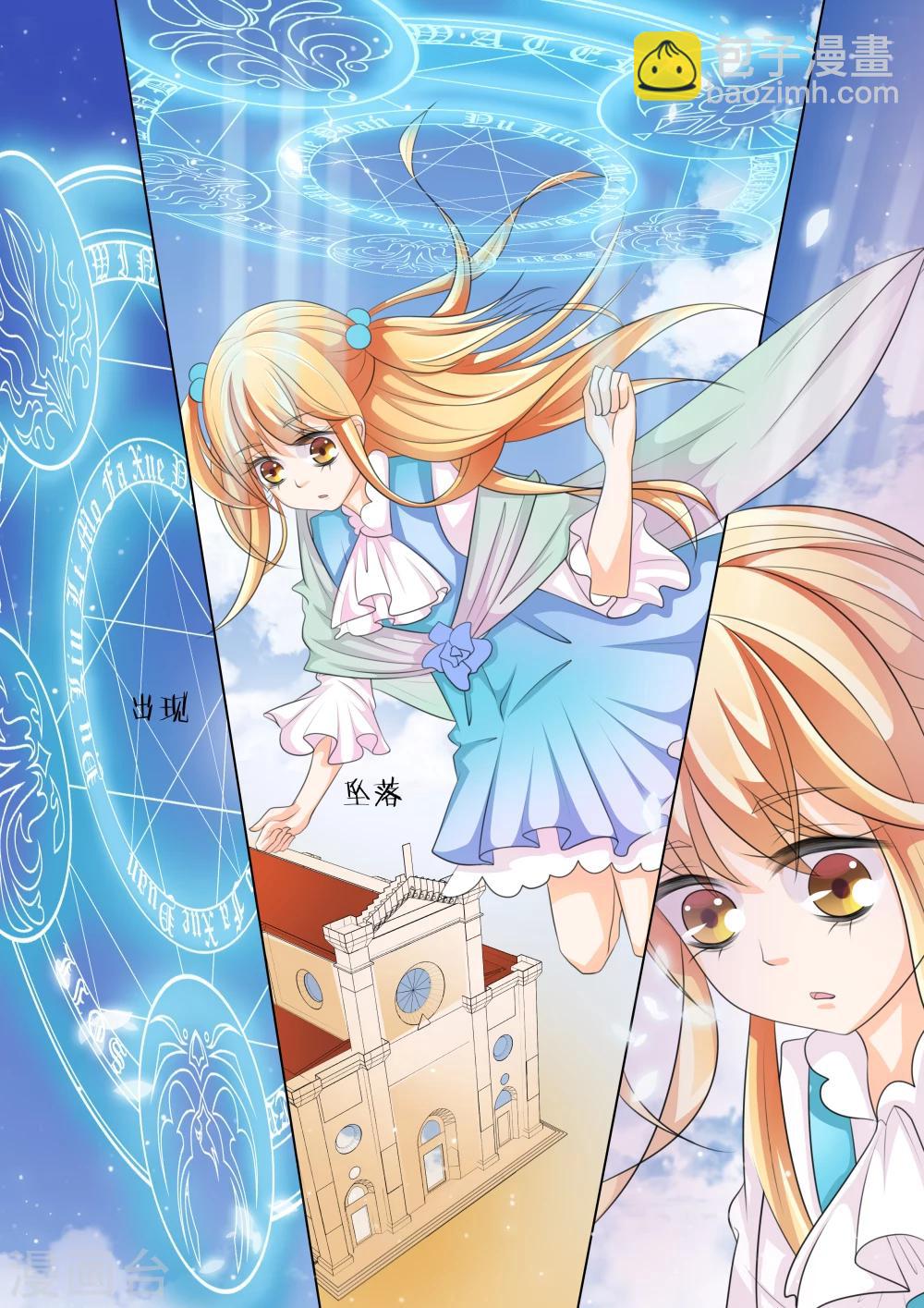 第71话 神秘的少女1-第71话