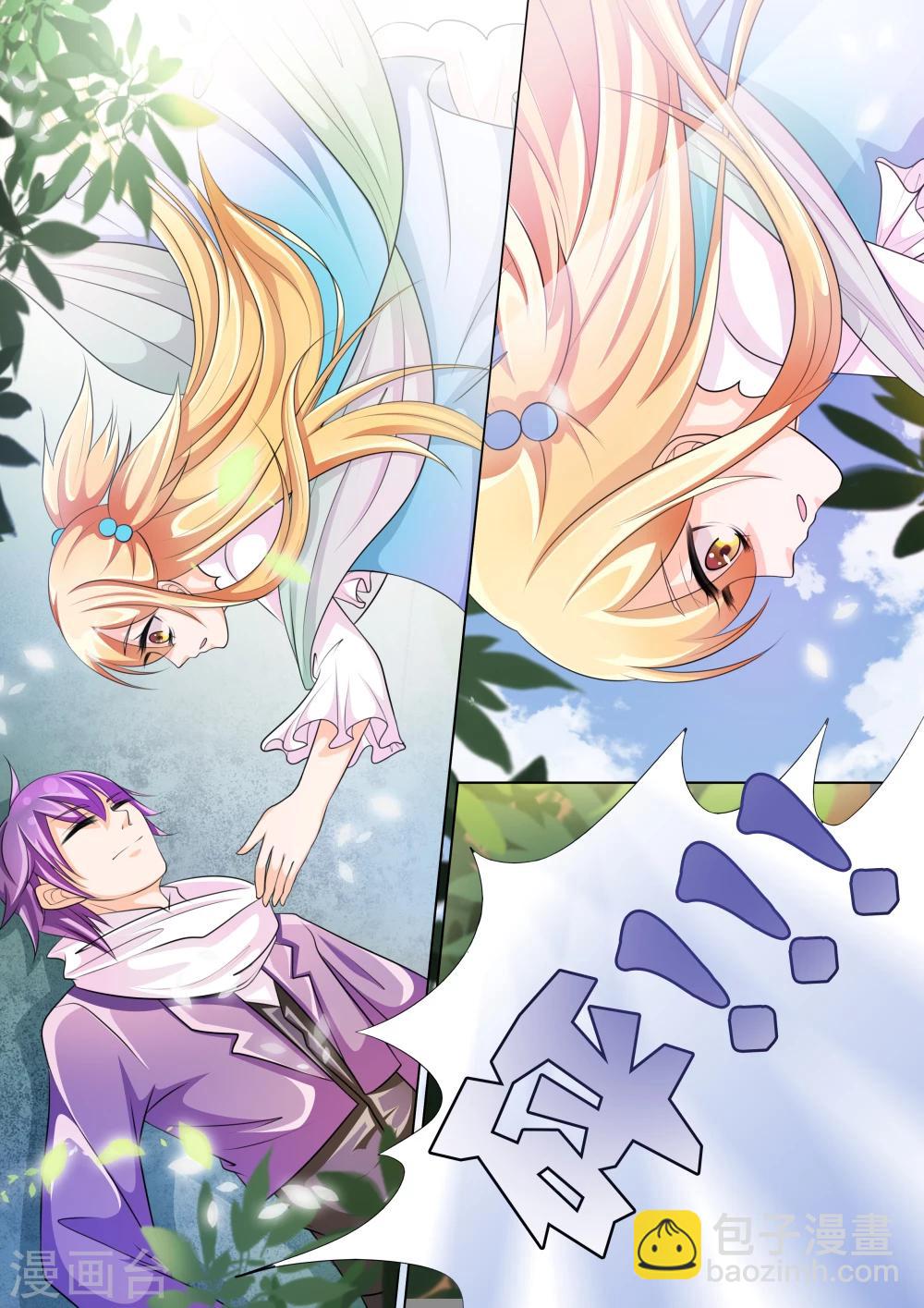第71话 神秘的少女1-第71话
