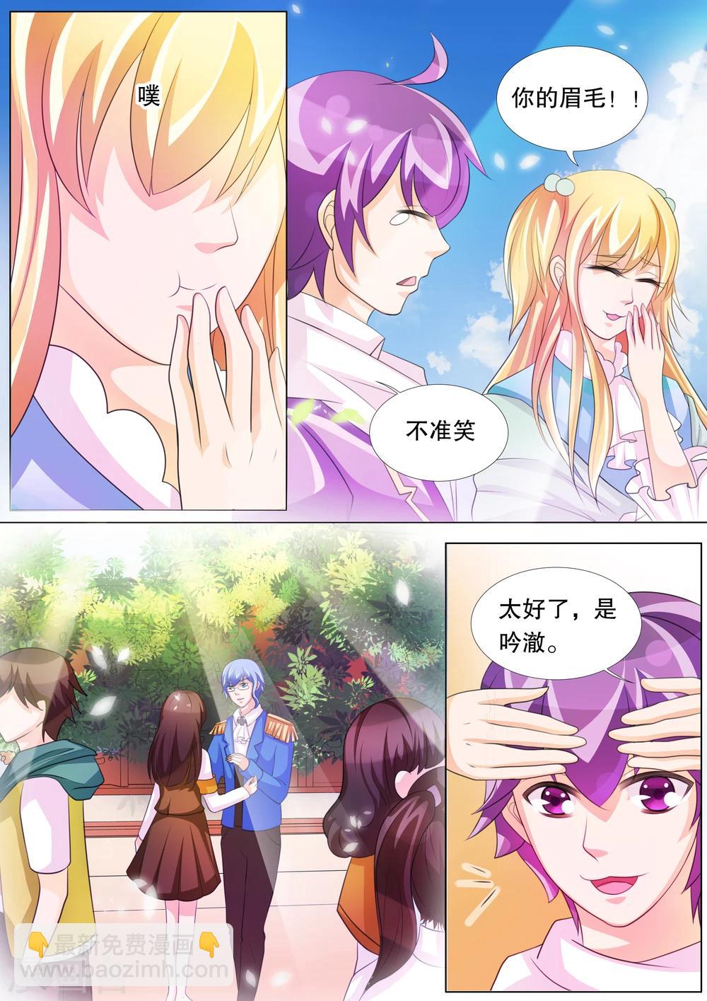 第73话 神秘的少女3-第73话