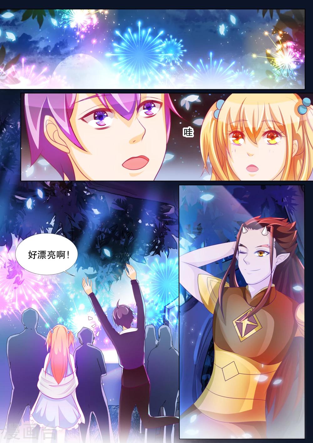 第75话 神秘的少女5-第75话