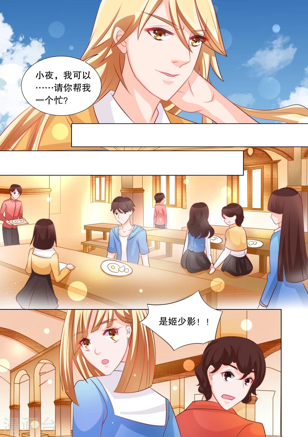 第85话 羁绊1-第85话