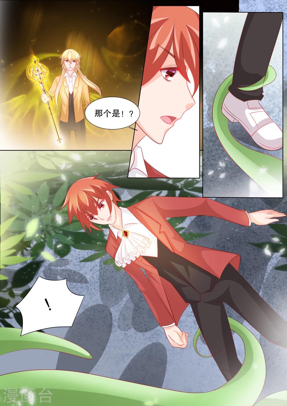 第89话 羁绊5-第89话
