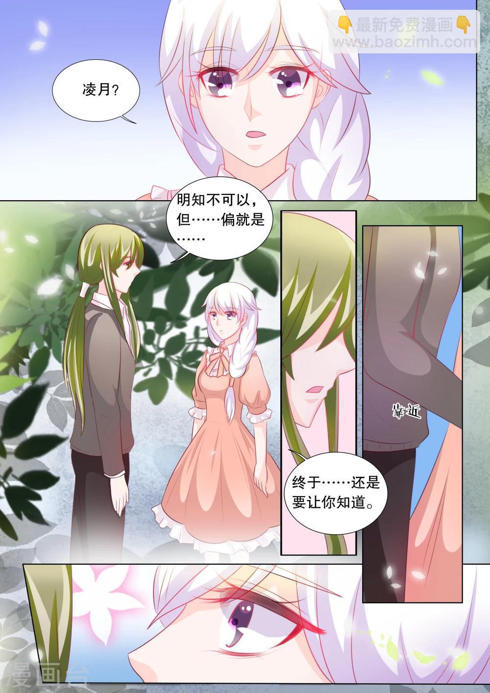 第91话 骚动1-第91话