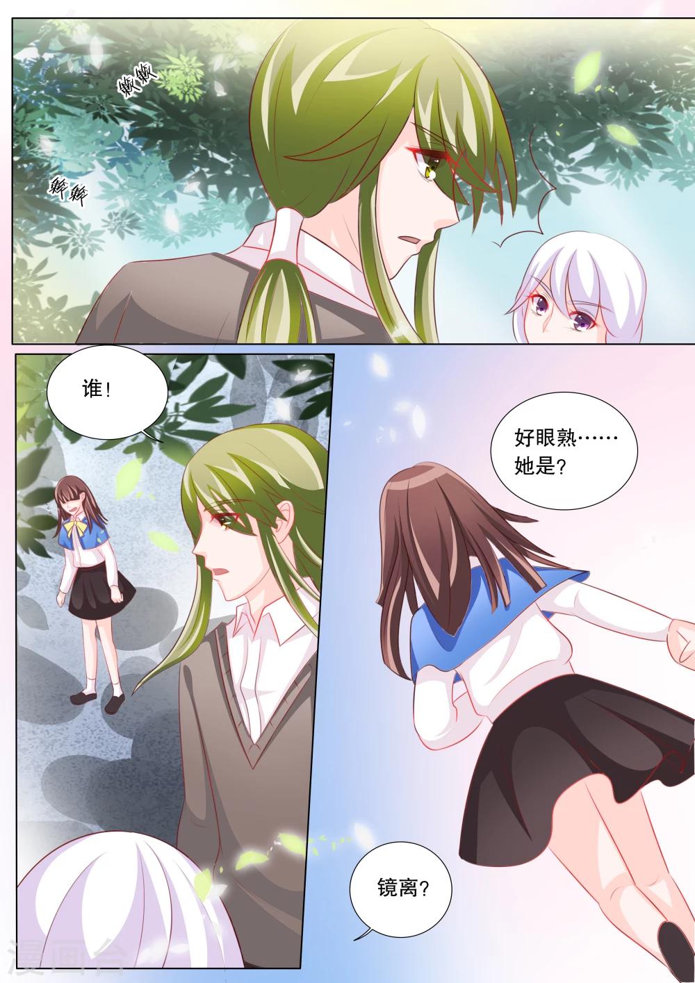 第91话 骚动1-第91话