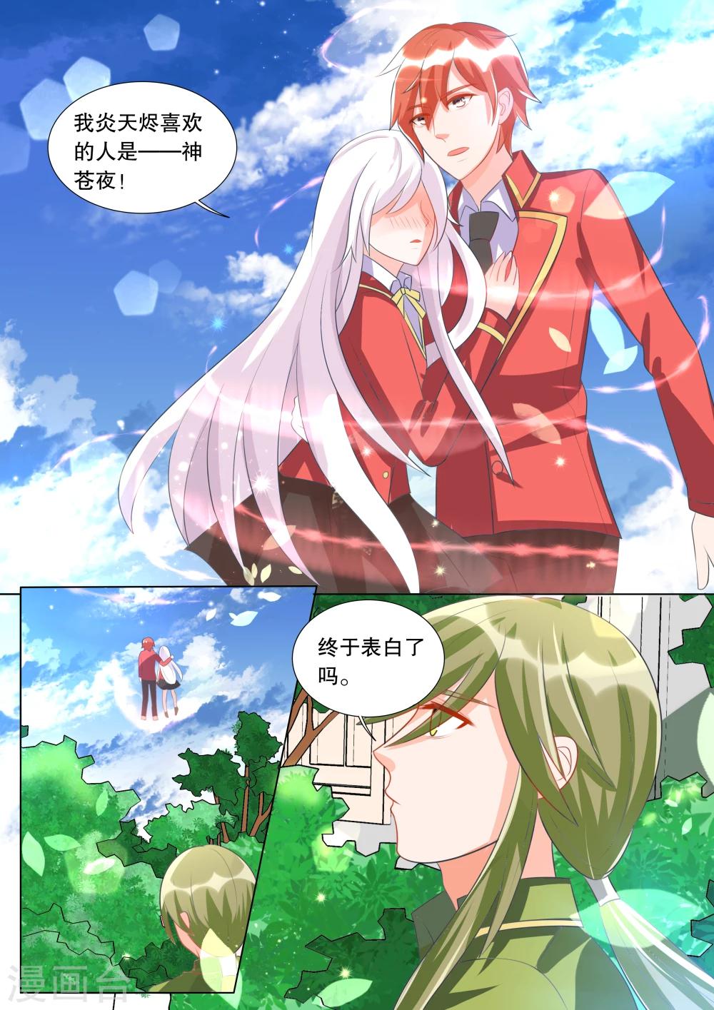 第95话 骚动5-第95话