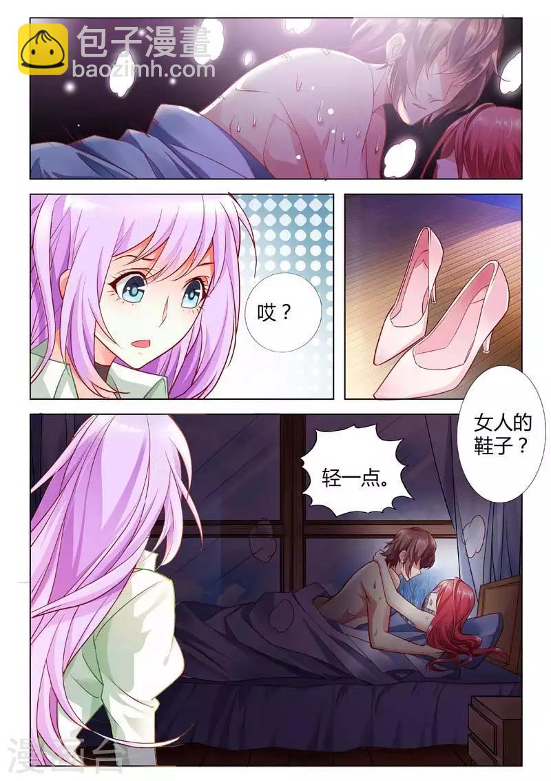 第1话-第1话