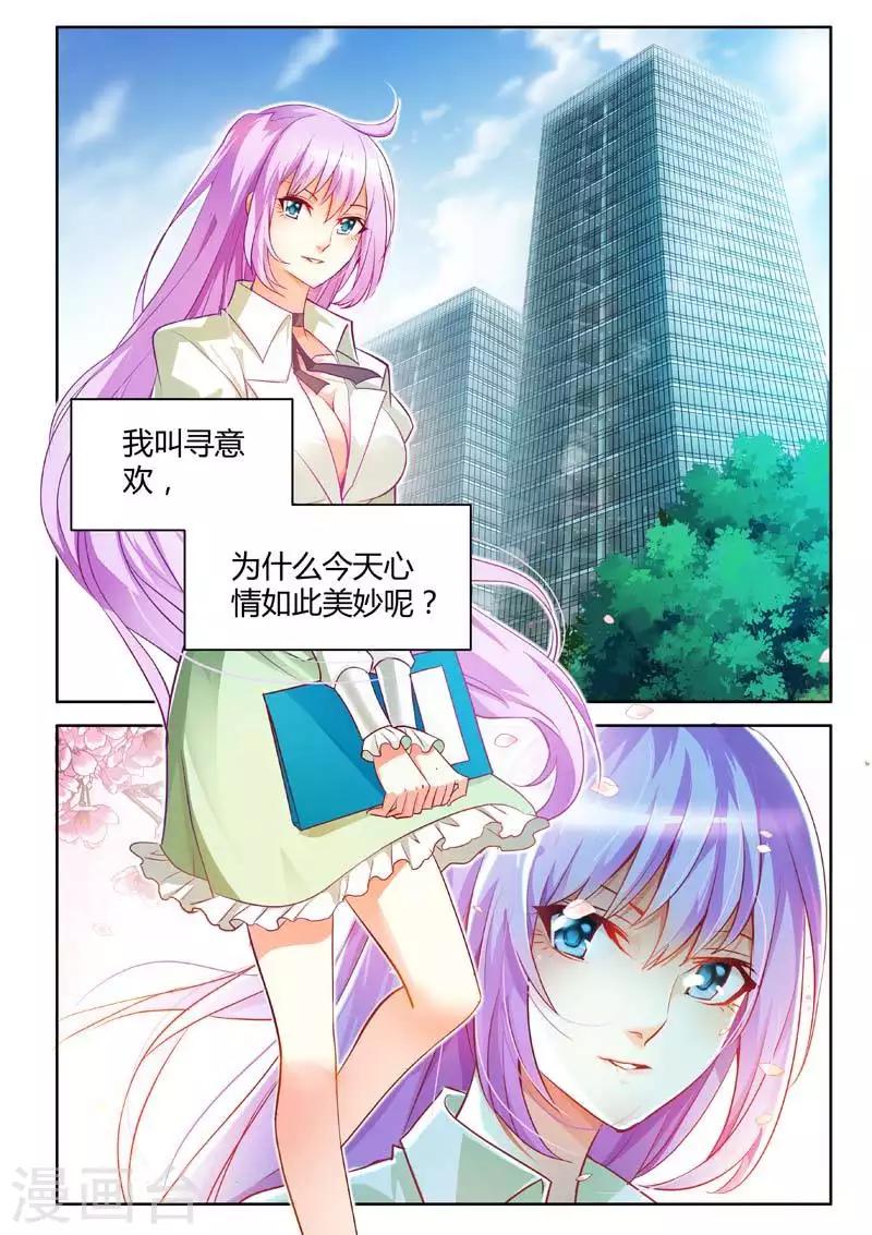 第1话-第1话