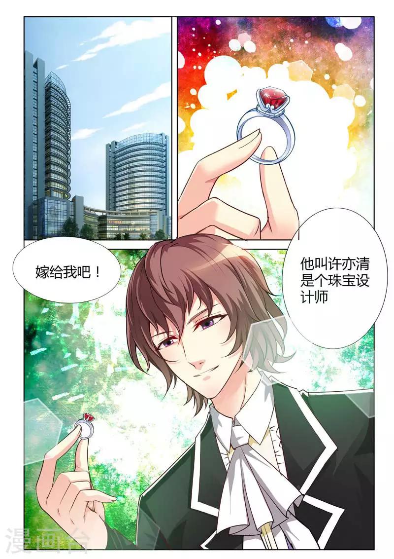 第1话-第1话