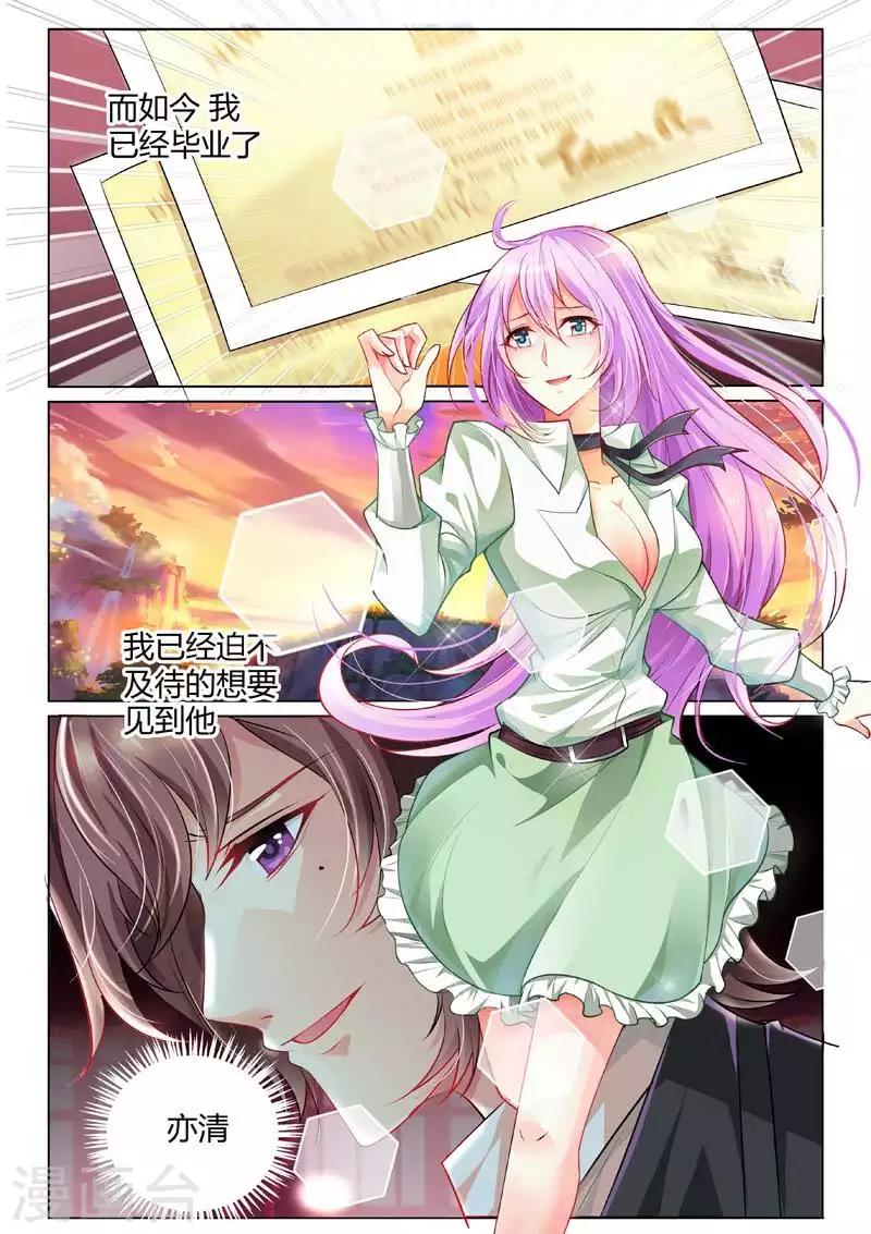 第1话-第1话