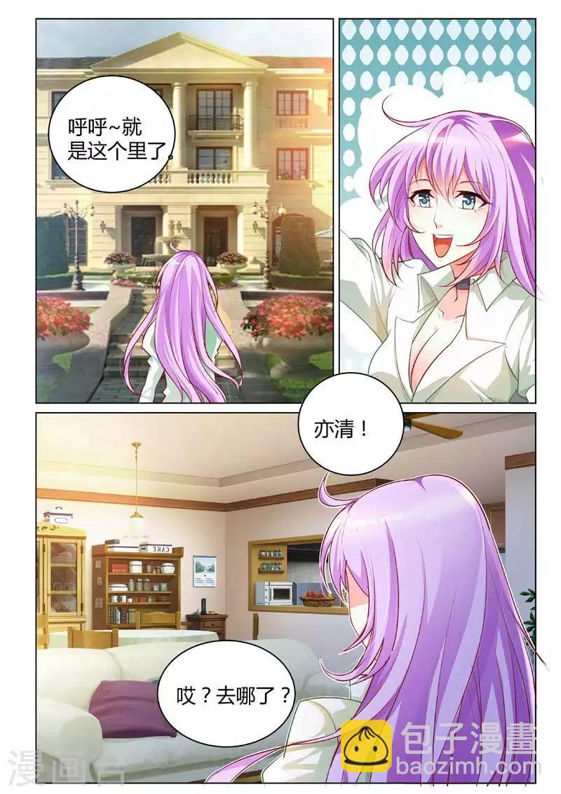 第1话-第1话