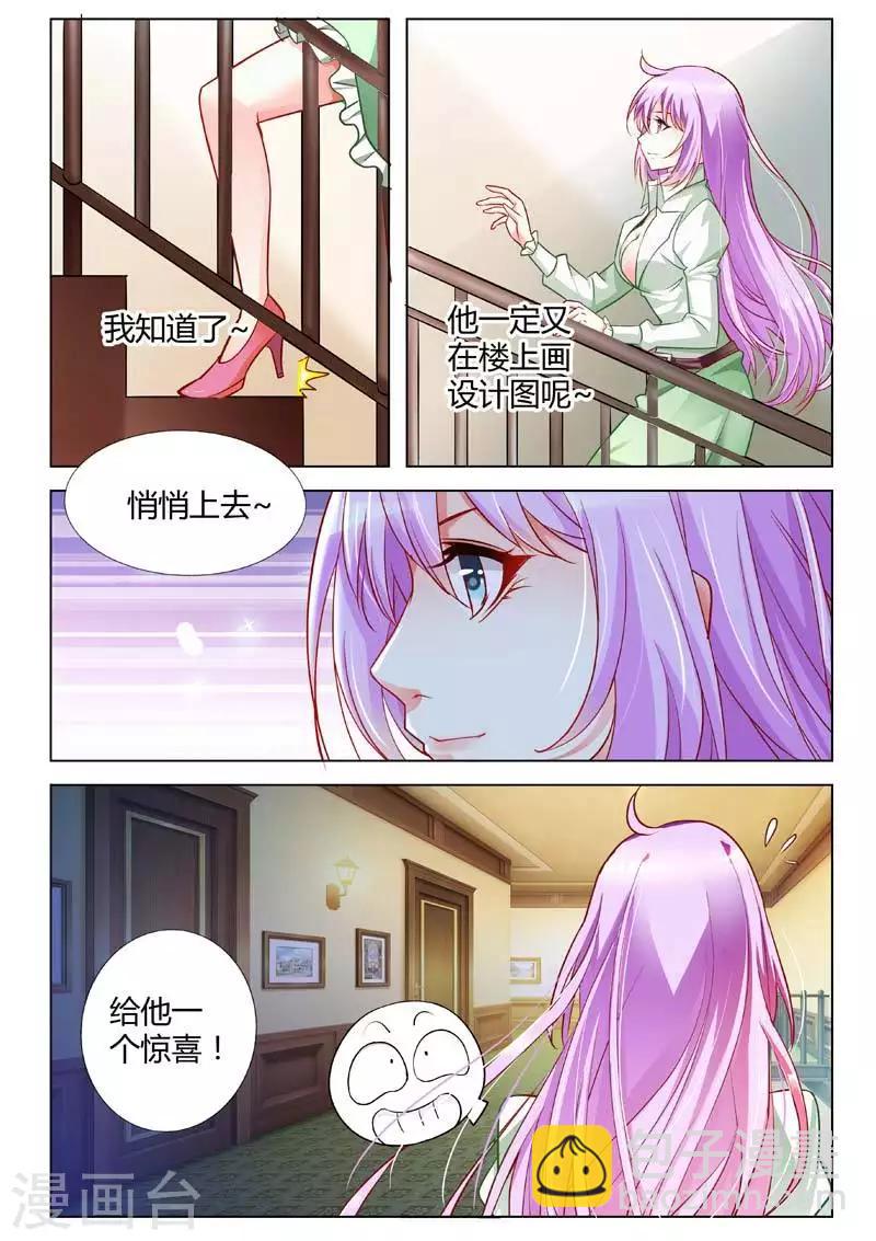 第1话-第1话