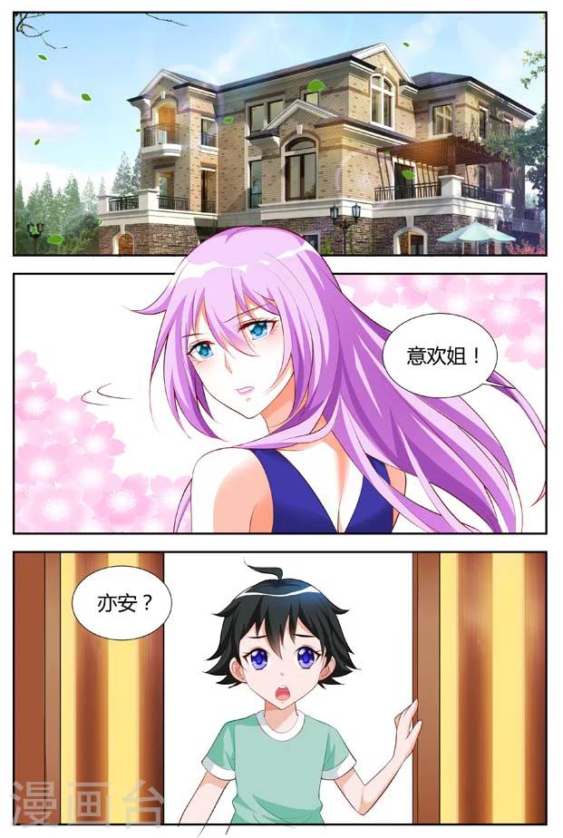 第11话-第11话